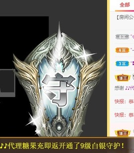 呆呆娜♥♥唱歌呐主播照片