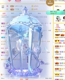 呆呆娜♥♥唱歌呐主播照片