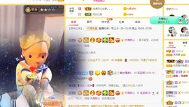 呆呆娜♥♥唱歌呐主播照片