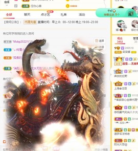 呆呆娜♥♥唱歌呐主播照片