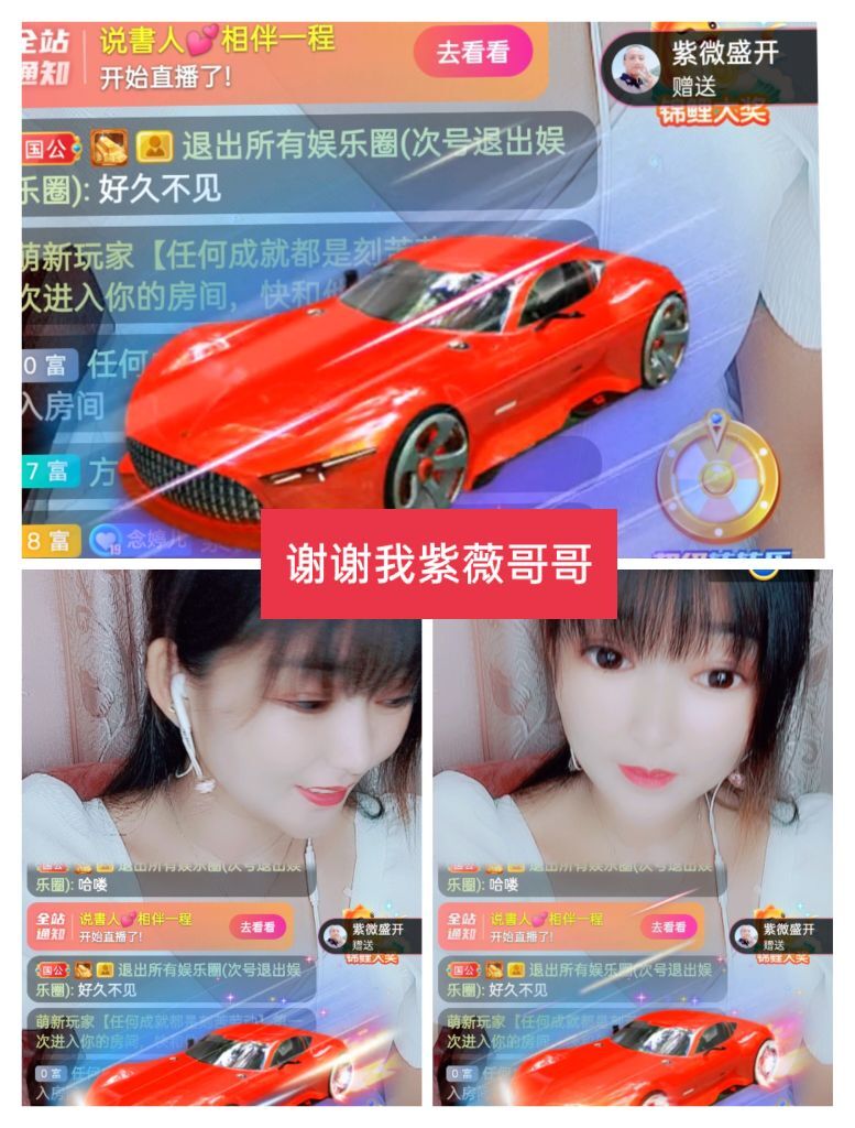 婷婷💕感恩有你陪伴的图片