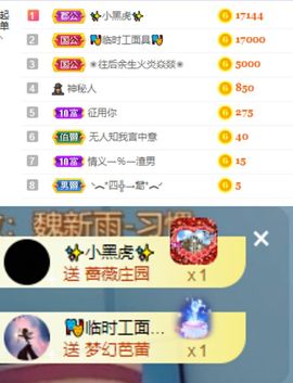 一树梨花压海唐同学☞主播照片