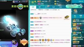 一树梨花压海唐同学☞主播照片
