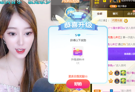 娱乐无极限聚聚主播照片