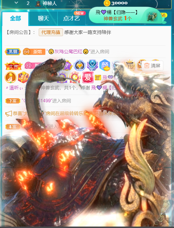 ╰つ〃薀昕🌷的图片