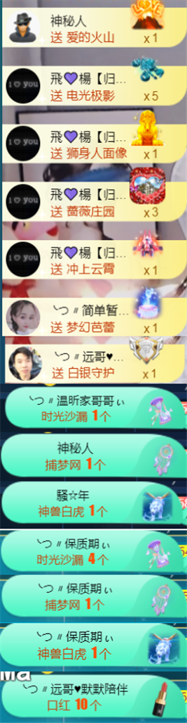 ╰つ〃薀昕🌷的图片