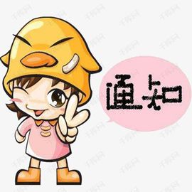 安琪同学主播照片