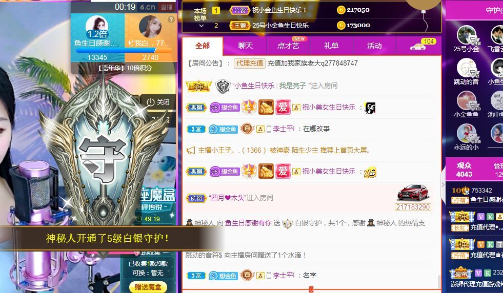 此账号已注销的图片