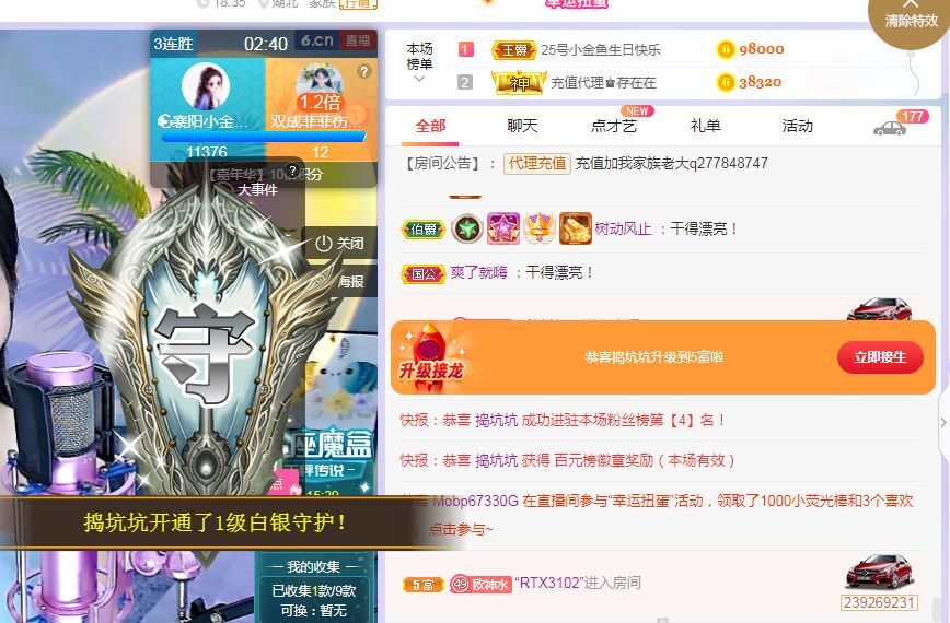 此账号已注销的图片