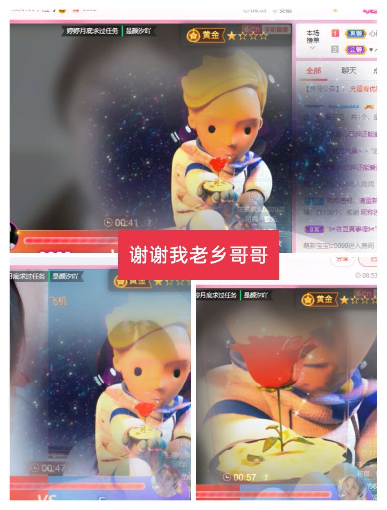 婷婷💕感恩有你陪伴的图片
