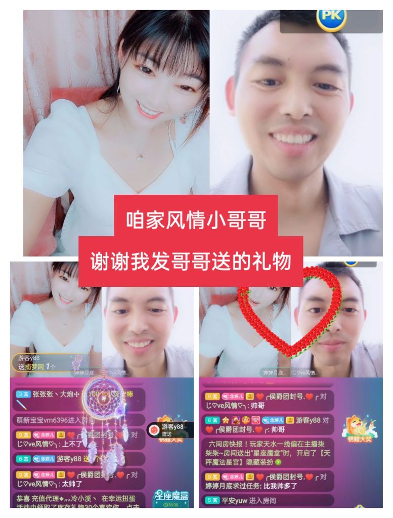 婷婷💕感恩有你陪伴的图片