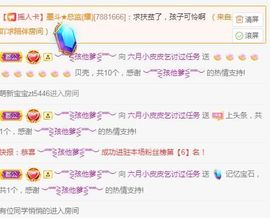 现实✔差距主播照片