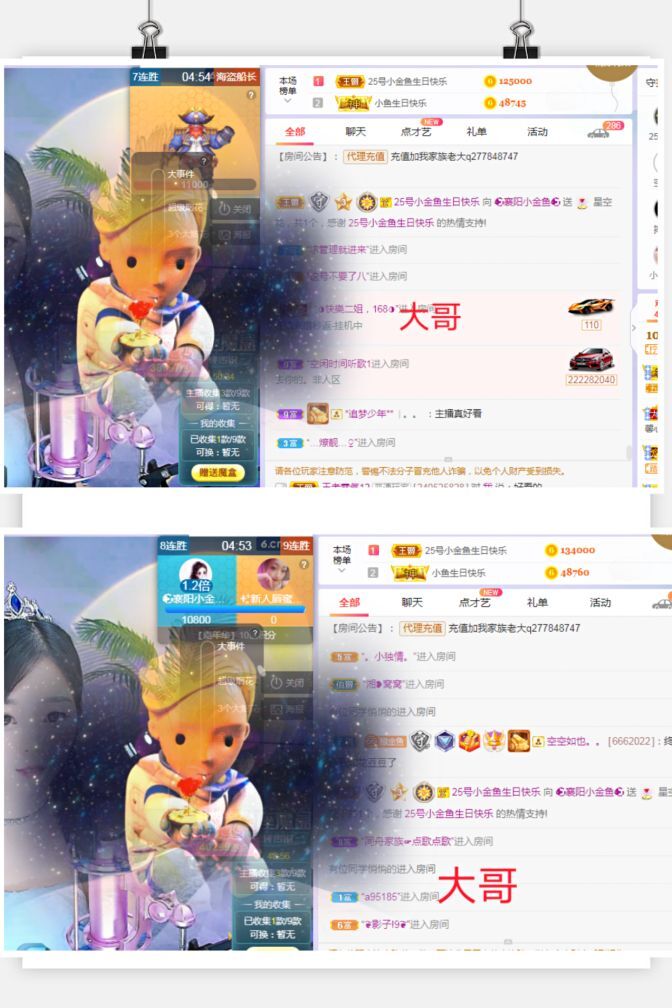 此账号已注销的图片