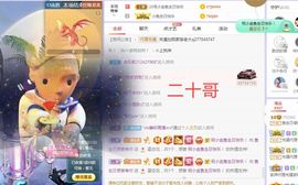 此账号已注销的图片