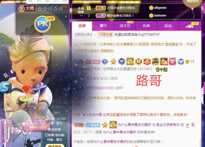 此账号已注销的图片
