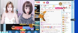 沄9冠感恩有你主播照片