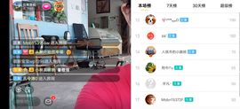 云南壹姐主播照片