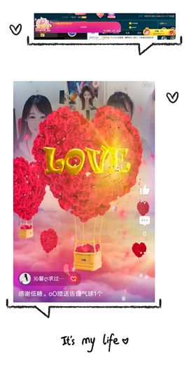 沁馨ღ求百元榜主播照片
