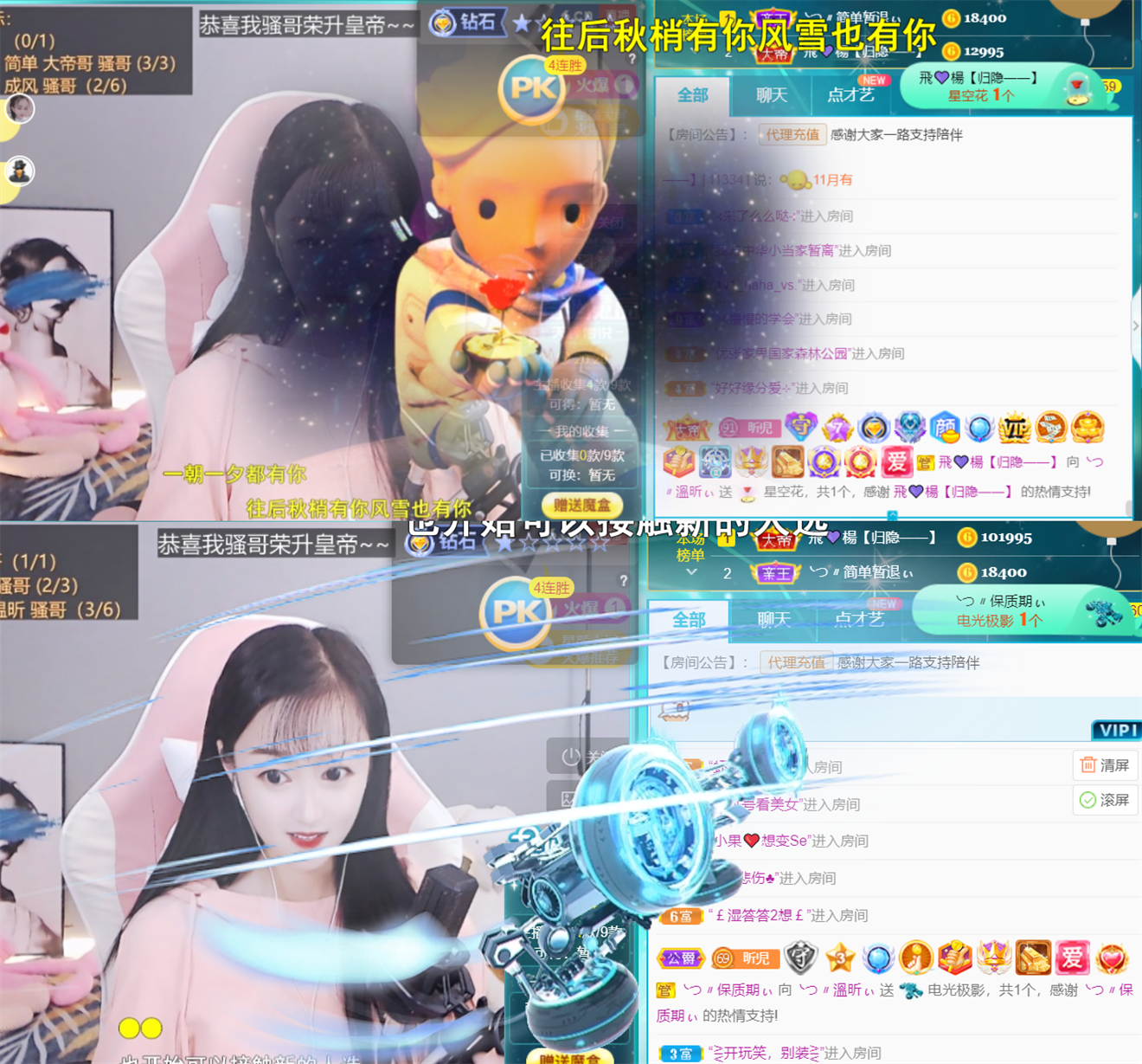 ╰つ〃薀昕🌷的图片