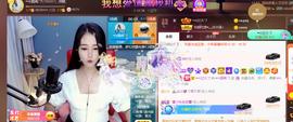 ━☆简希づ休息中主播照片
