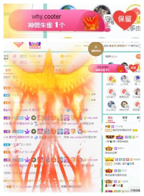 苏苏，越来越好的图片