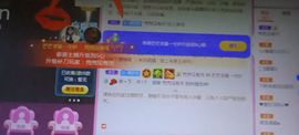 是小流芒芒呀主播照片