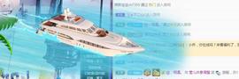 冰贺粉丝哥中华哥晋升的图片