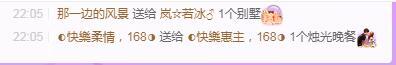 岚☆若冰♂的图片