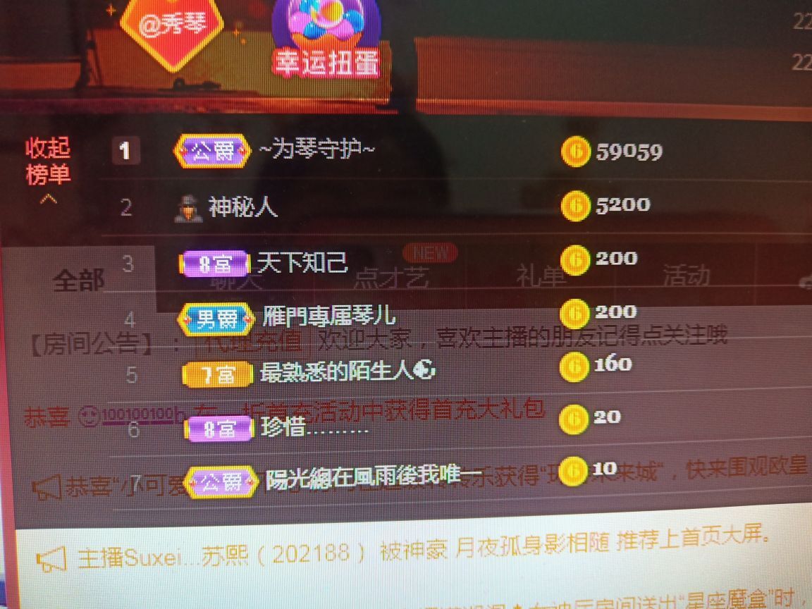 🎶琴儿🎶涅槃重生的图片