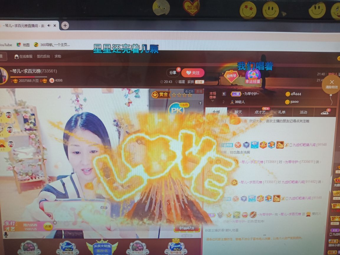 🎶琴儿🎶涅槃重生的图片