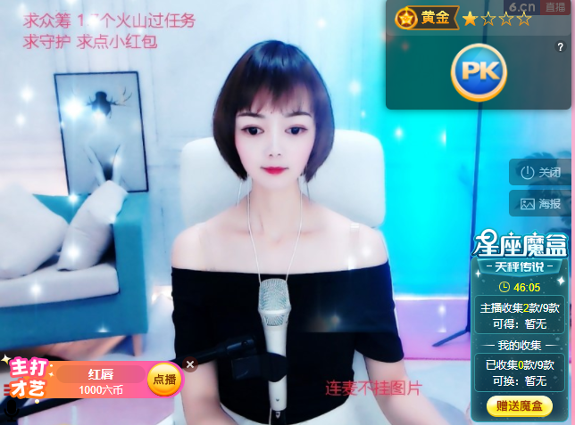 小明月℡的图片
