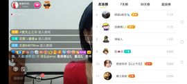 广西玲玲🌻主播照片