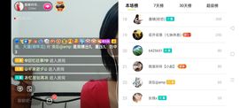 广西玲玲🌻主播照片