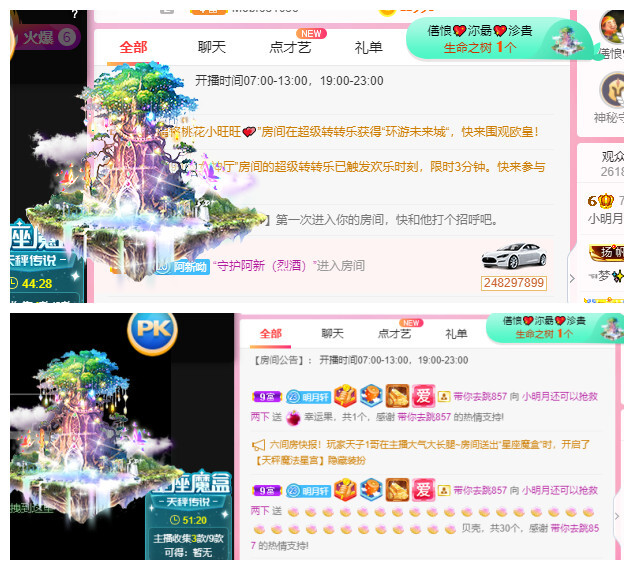 小明月℡的图片