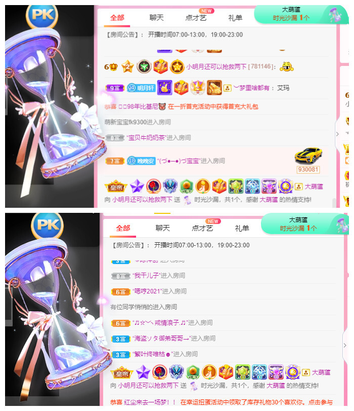 小明月℡的图片