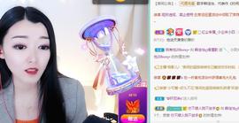 赵佳怡的从前主播照片