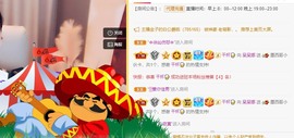 呆呆娜♥♥唱歌呐主播照片