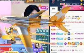 萌新多多求升级主播照片