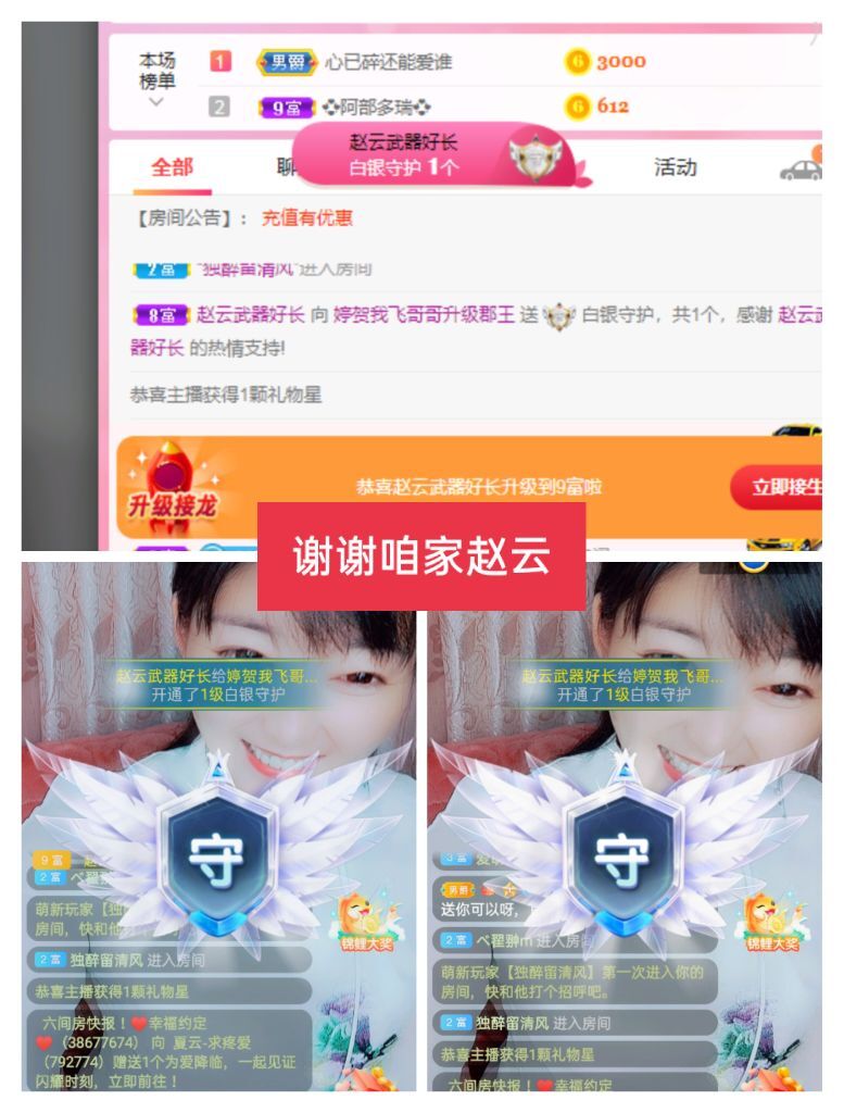 婷婷💕感恩有你陪伴的图片