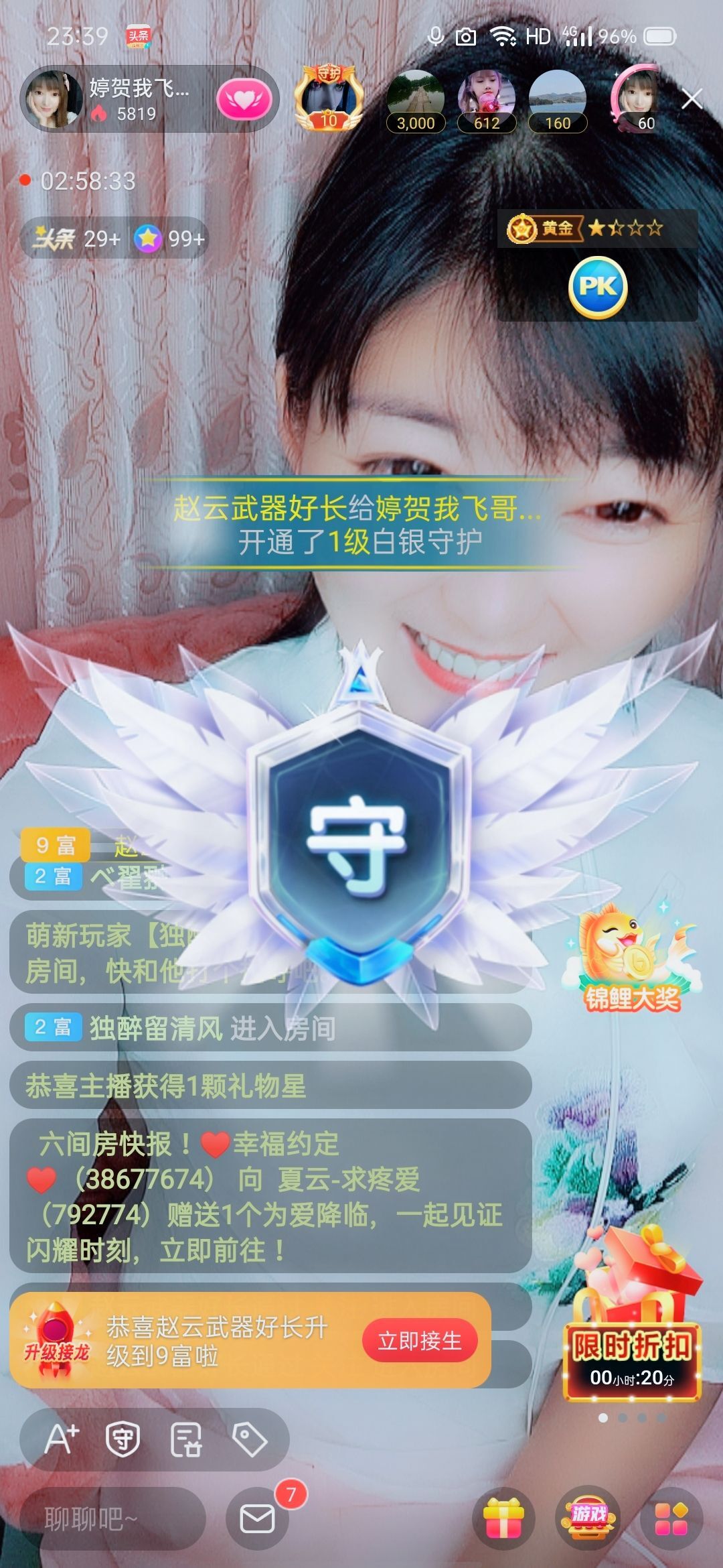 婷婷💕感恩有你陪伴的图片