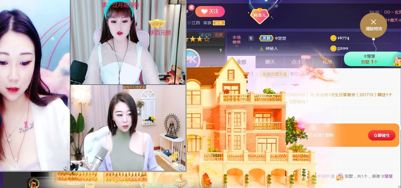 菲儿🌻加油的图片