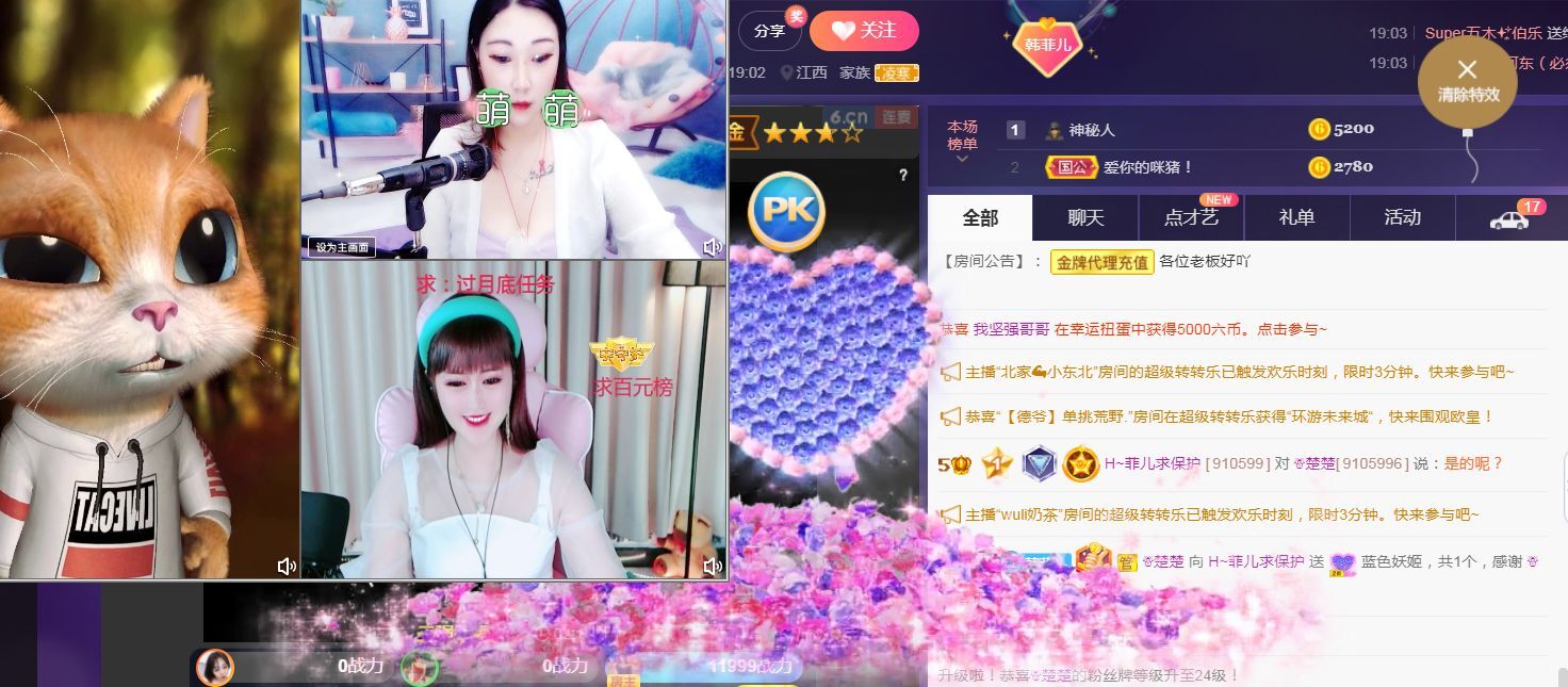 菲儿🌻加油的图片