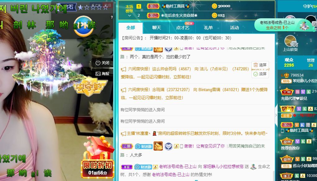 一树梨花压海唐同学☞的图片
