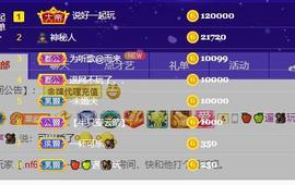 果果新号搜68073主播照片