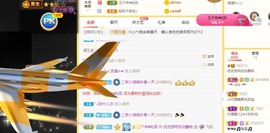 优优休息了主播照片