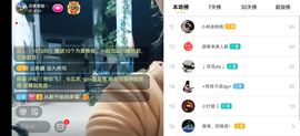 云南壹姐主播照片