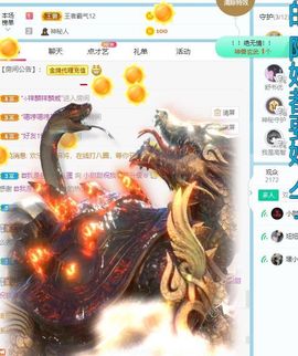 小甜贪财好色💕的图片