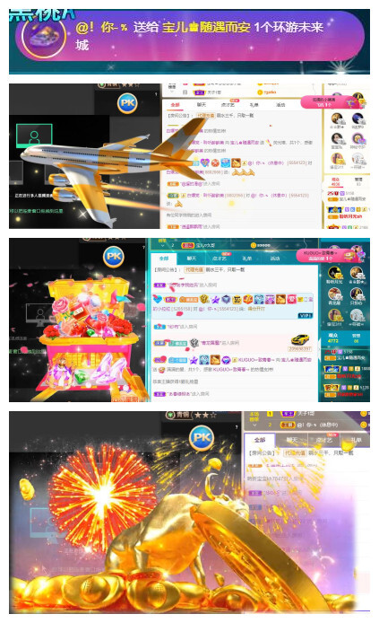 宝儿♚贺逛逛国公啦的图片