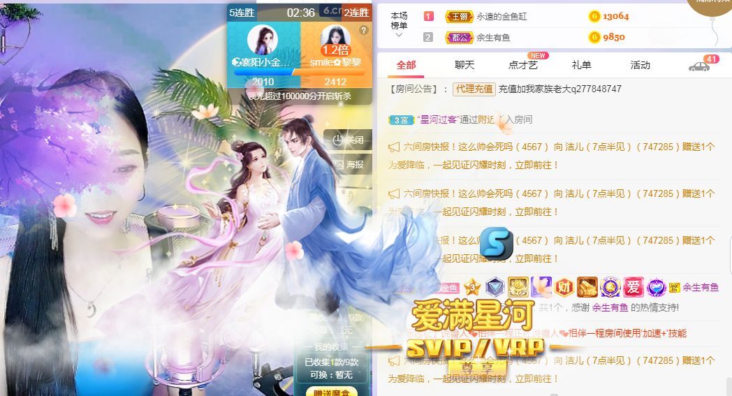 此账号已注销的图片