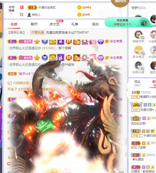 此账号已注销的图片
